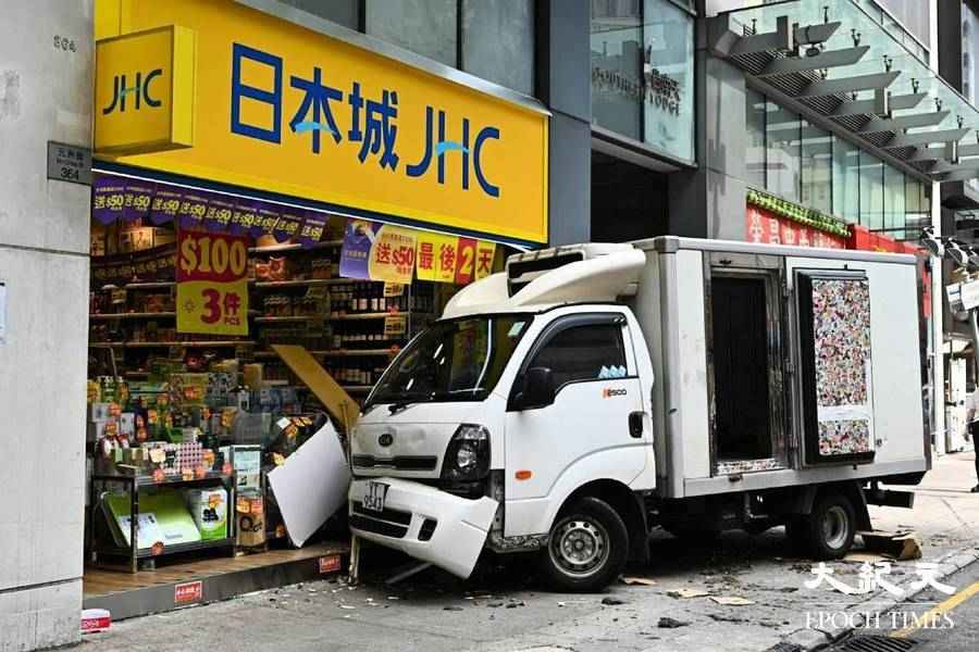 【有片】元州街三車相撞 貨車衝入舖