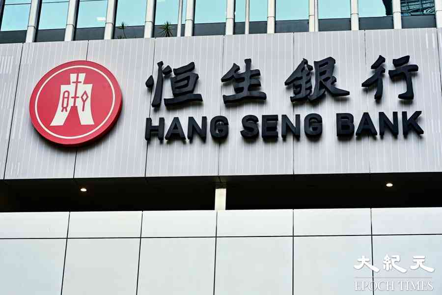 陳茂波：滙控承諾恒生私有化過程不裁員