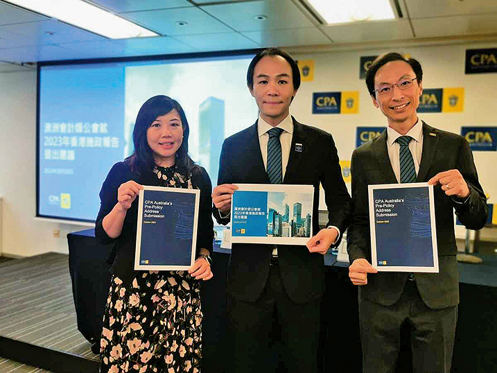 澳洲CPA香港施政報告：引領香港邁向繁榮明天