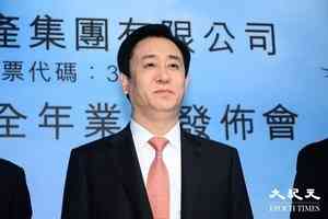 高院委任恒大清盤人接管許家印資產