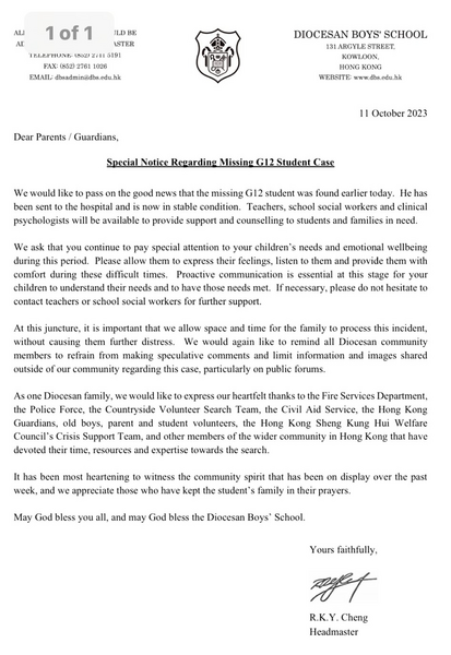 曾憲哲失蹤｜校長發信籲家長關注孩子情緒