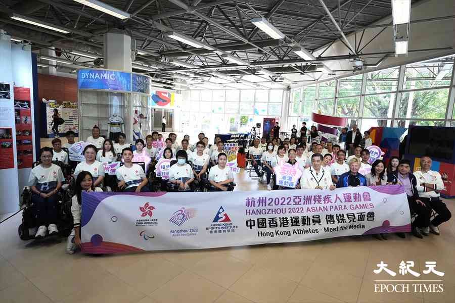 杭州亞殘運 港隊98名運動員出戰11項目（有片）
