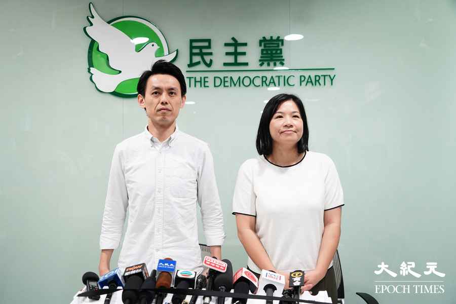 民主黨公布派6人參選區議會