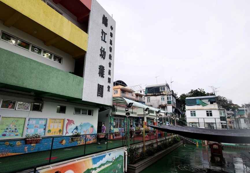 【校園開放日巡禮】中華基督教會長洲堂錦江幼稚園/幼兒園