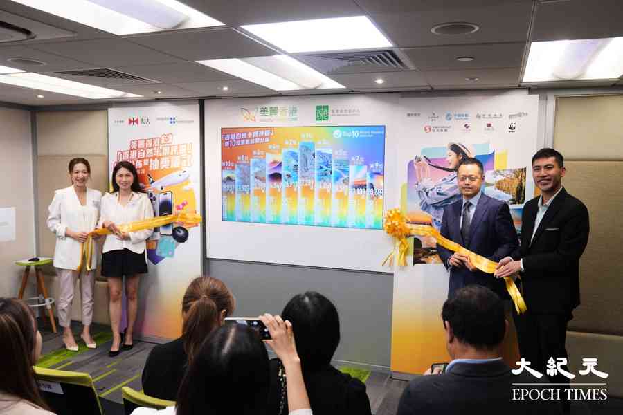 「萬宜柱石」登港自然十景首位（有片）