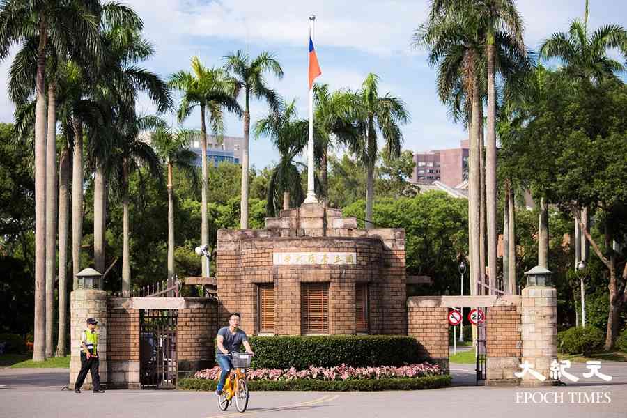 「國立」銜頭被禁 台灣多間大學不來港參展