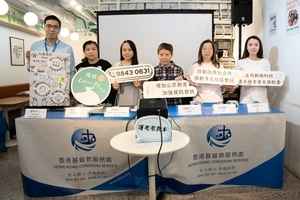 逾三成護老者獨力照顧長者感高壓 機構倡社區暫託