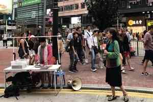 遭連環檢控 社民連街站被迫收起黑布