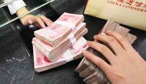 中國下發1.5萬億特殊再融資債