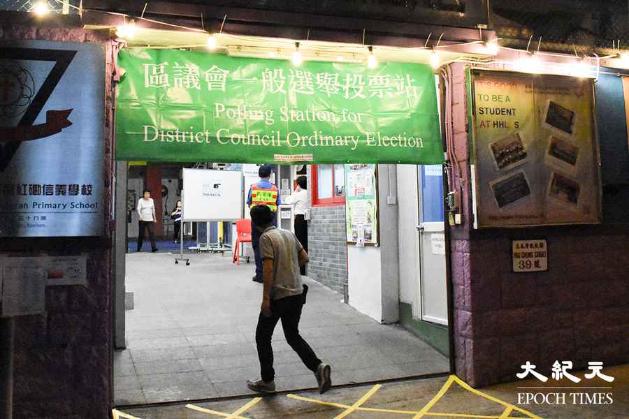 香港人權資訊中心：區選提名設多重不合理門檻 違反人權法