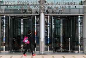 香港第三季末負資產增至11,123宗