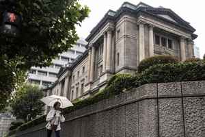 據報日本央行不急於12月結束負利率政策