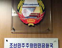 傳北韓擬關閉十駐外使館 含駐港領館