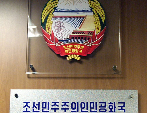 傳北韓擬關閉十駐外使館 含駐港領館