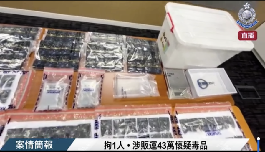 警方搗破劏房毒品儲存倉 拘1巴基斯坦男子