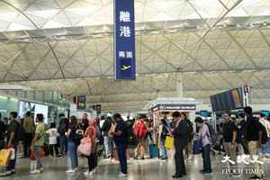 香港國際機場將推出全新智能保安檢查系統