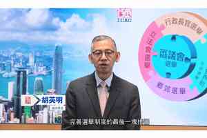 區選｜廉署派逾800人駐守票站及辦事處