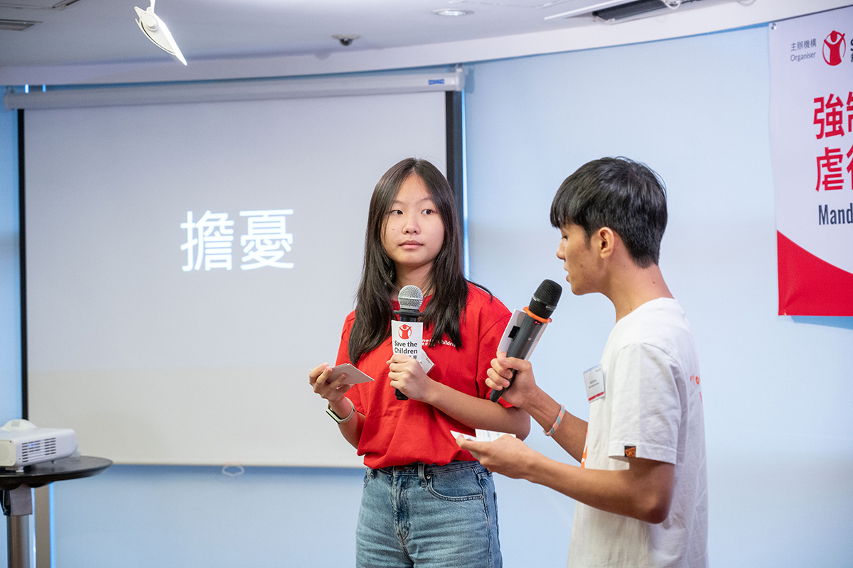 有關注組就《強制舉報虐待兒童條例草案》進行意見調查，發現超過7成兒童不知道有關立法工作，亦有人憂慮條例或令受虐兒童不敢求助。（香港救助兒童會提供）