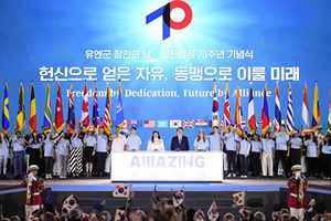 韓邀參與韓戰17國聯軍代表開會 警告中俄朝