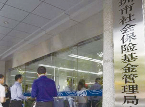 傳深圳停發失業保險金 當局「闢謠」引質疑