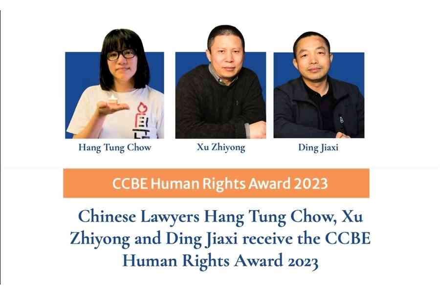 鄒幸彤獲歐洲律師協會人權獎