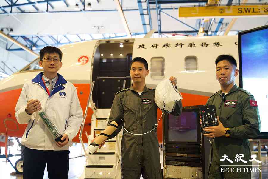 飛行服務隊助收集熱帶氣旋數據 提高預測力（有片）