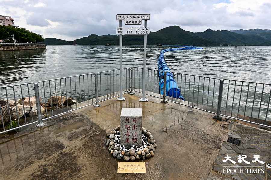 沙頭角預申禁區證 警務處推網上申請平台