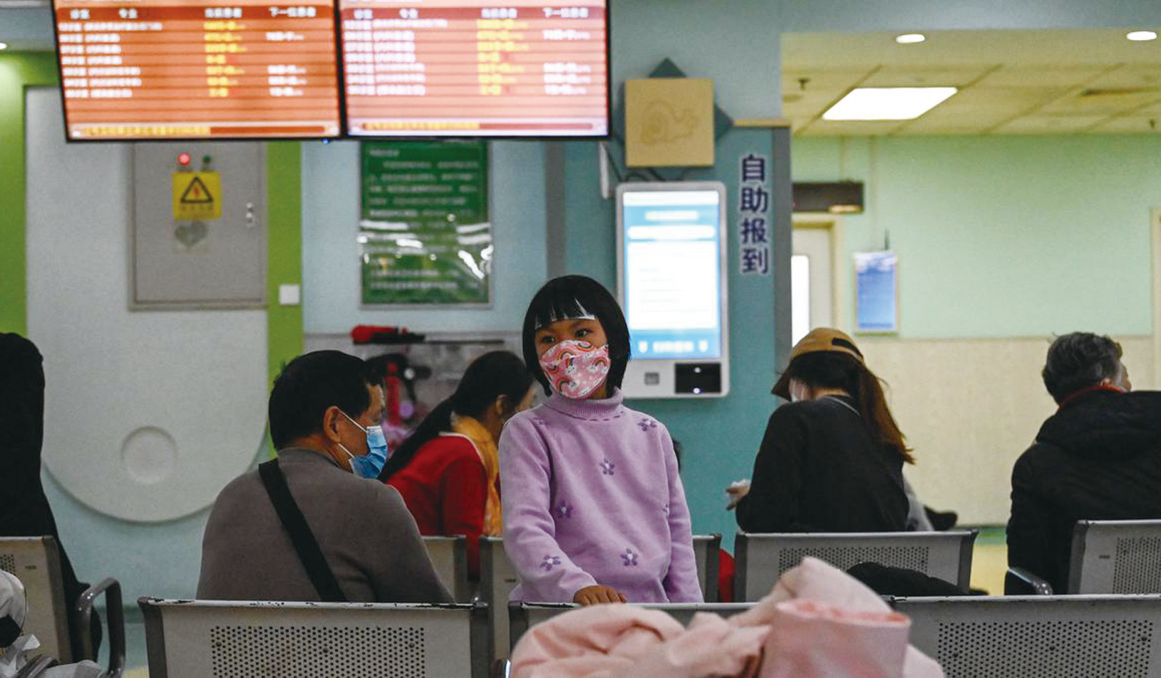 2023年11月23日，一些病人在北京一家醫院的門診區等候。（Jade Gao/AFP）
