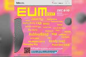 《搶耳全球Ear Up Global 2023》EUM Fest 12.8開Show