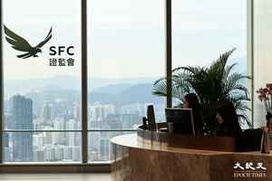 證監會告誡公眾提防名為「香港國際金融中心代幣」可疑產品