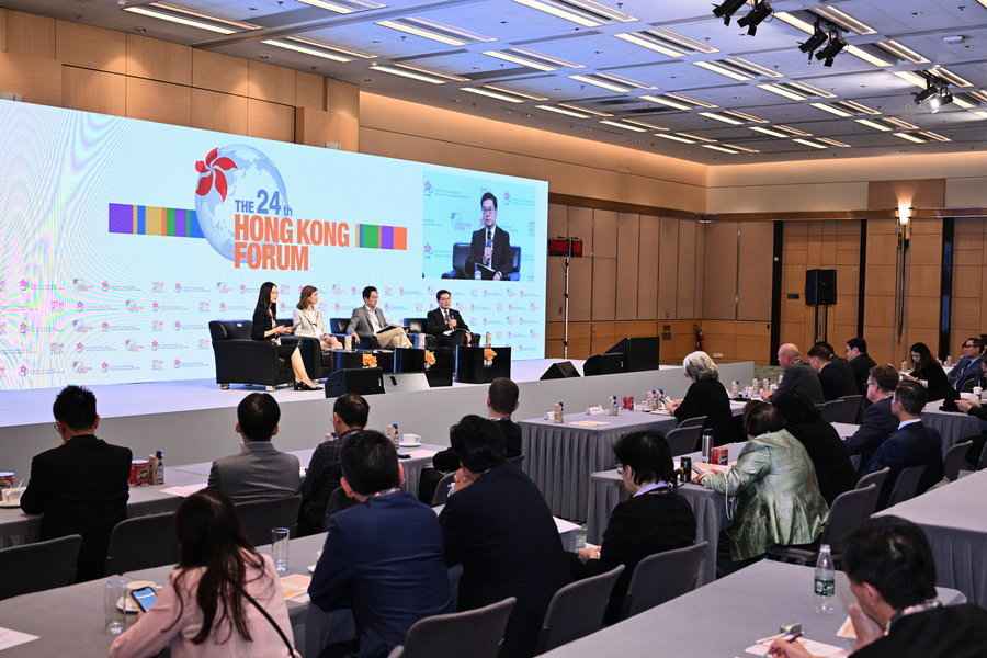 「香港論壇」聚焦討論全球營商前景、創新發展
