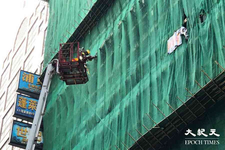 新興大廈棚架網起火 幸無人受傷