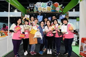 樂活博覽及素食展開幕  台灣逾30業者參展
