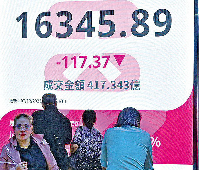 香港股市暴跌引發券商倒閉潮