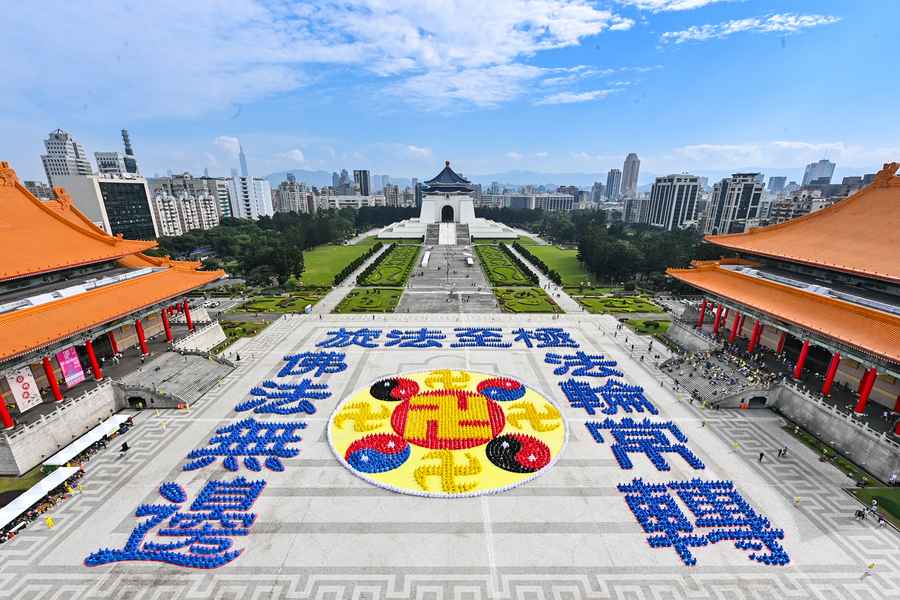 台灣5200名法輪功學員排字 展現「法輪大法」殊勝圖像