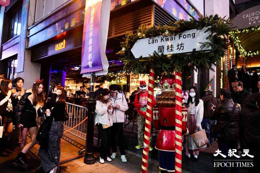 跨年倒數蘭桂坊協會料今晚訂座率高達八至九成