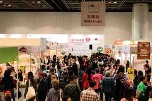 第十屆亞洲素食展3月舉行 設80多場活動