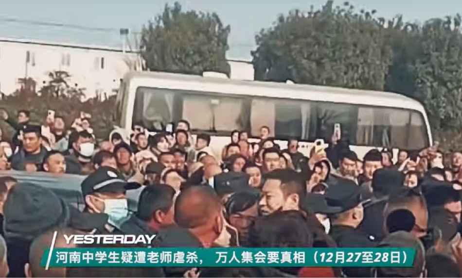 新年到了 中國到處都在抗議