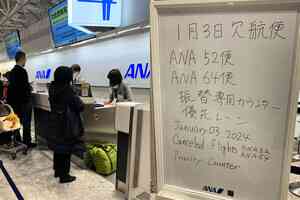 飛羽田航班取消 林日曦:機場人多但有序