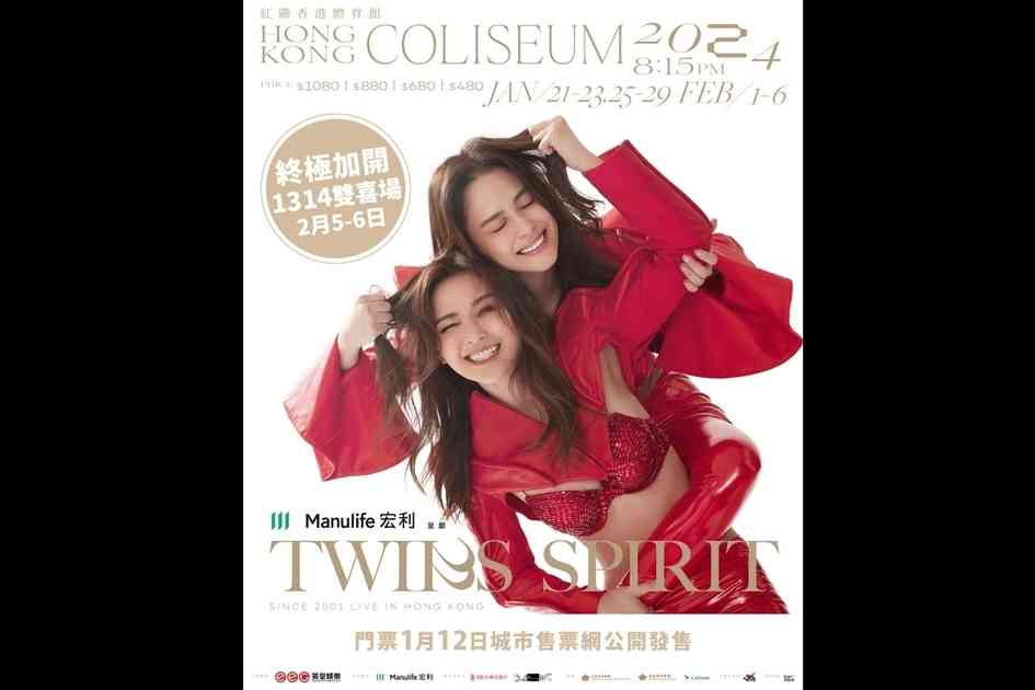 240105_Twins@1200x630.jpg
