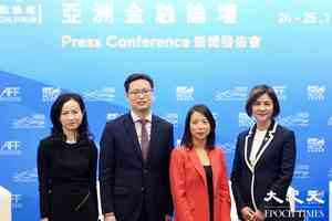 亞洲金融論壇1月底開幕 料多國金融精英參與(有片)