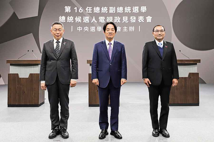 台灣總統大選 世界或迎四變局