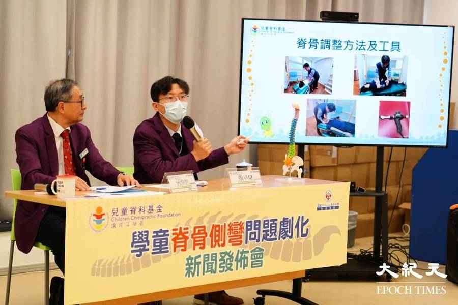 近九成學童有脊骨問題 60.8%疑脊骨側彎 團體籲儘早偵測