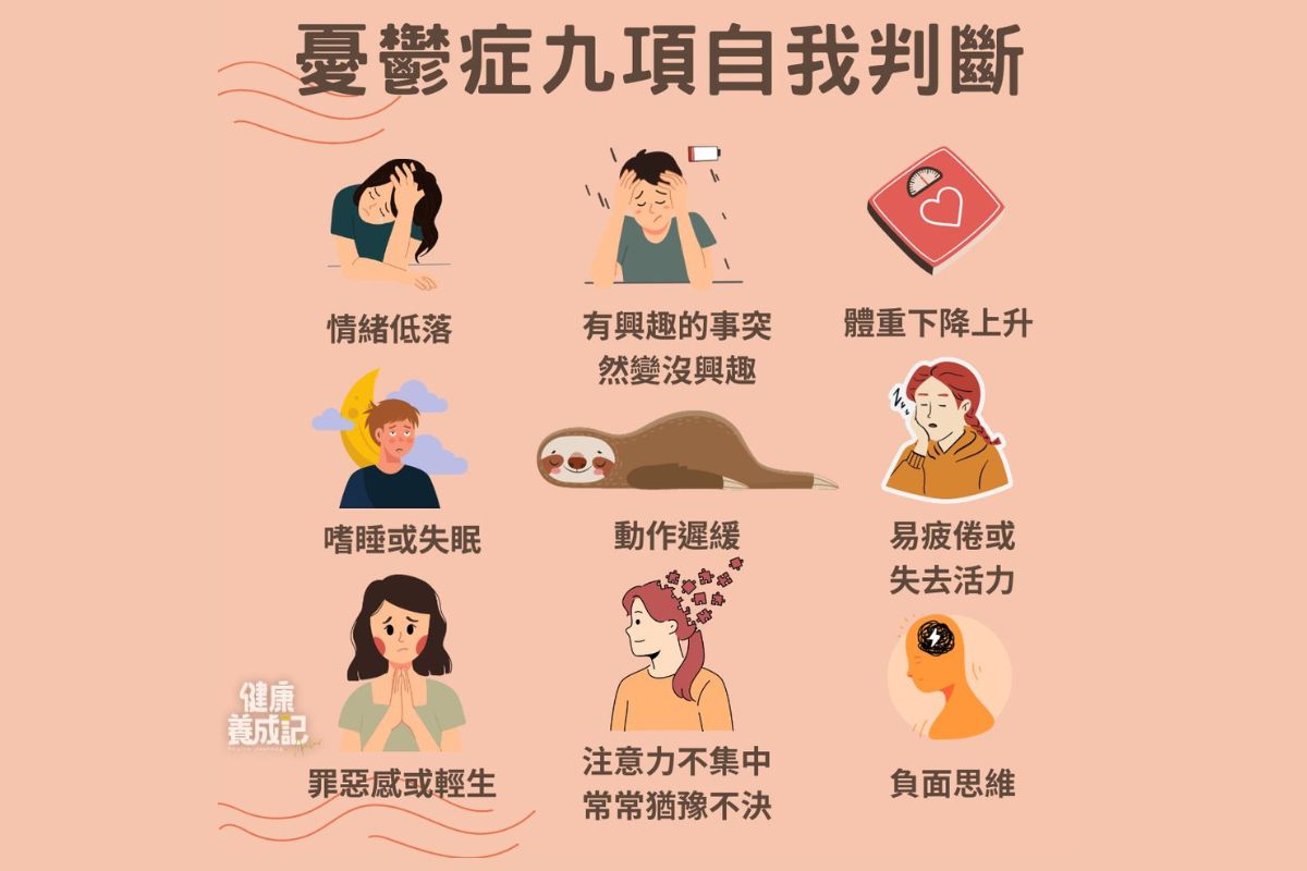 健康養成記EP46】一招緩解憂鬱 運動修行亦有助｜大紀元時報香港｜獨立敢言的良心媒體