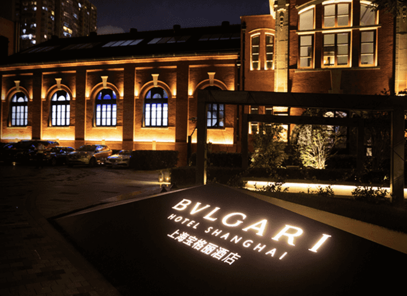 上海寶格麗酒店被出讓 標誌著一個時代的變局