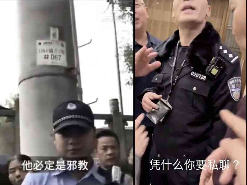 民眾不再懼怕中共暴政 痛斥中共邪教本質