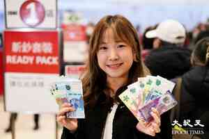 三發鈔銀行今起換新鈔 有市民指不因經濟差少封利是（有片）