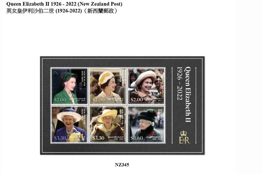 香港郵政周四發售英女王小全張