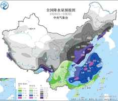 局部降雪具極端性 中國新年前暴雪將襲十省