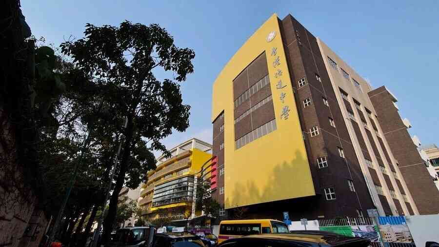 【校園開放日巡禮】香港培道中學